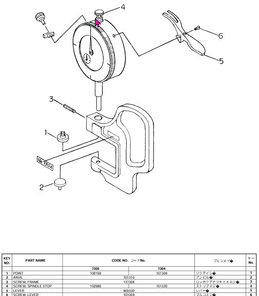 Mitutoyo 101309 contact point flat for 7304 thickness gauge