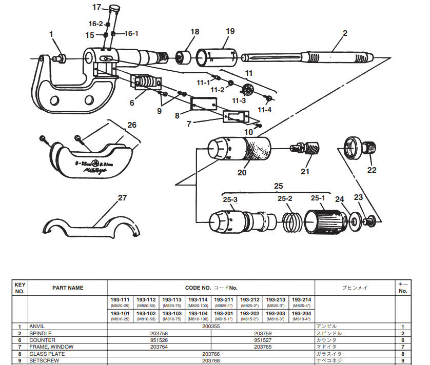 Mitutoyo 203768 screw