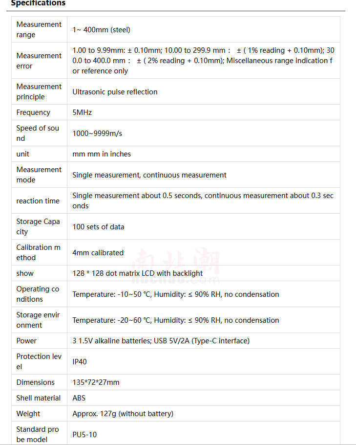 Ultra Sonic Thickness Gauge 1-400mm steel Resolution 0.1mm, Accuracy +/-.1mm, US-2000C