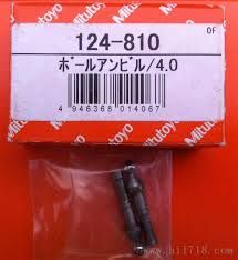 Interchangeable Ball Anvil/Spindle Tip 4.0mm 124-810